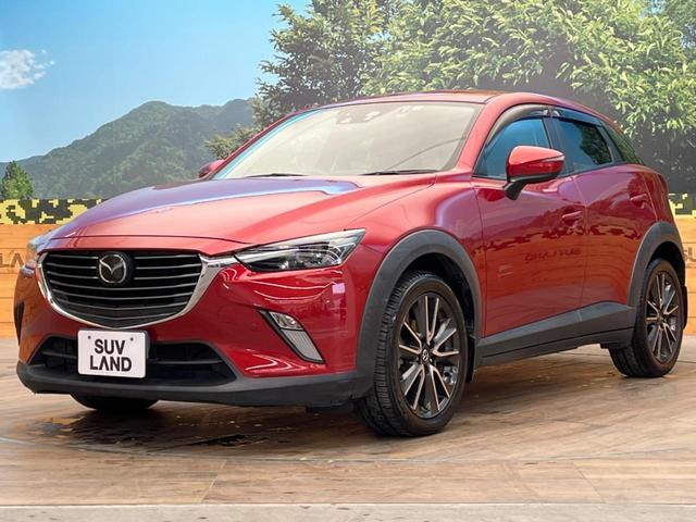 ＣＸ－３ ＸＤ　ツーリング　マツダコネクトナビ　バックカメラ　レーダークルーズコントロール　ブラインドスポットモニター　ＥＴＣ　ドライブレコーダー　Ｂｌｕｅｔｏｏｔｈ　フルセグＴＶ　禁煙車　ハーフレザーシート　ＬＥＤヘッドライト（23枚目）