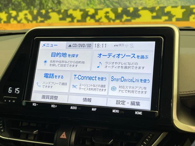 Ｃ－ＨＲ Ｇ　純正９型ナビ　バックカメラ　トヨタセーフティセンス　シーケンシャルターンランプ　シートヒーター　Ｂｌｕｅｔｏｏｔｈ　レーダークルーズ　ブラインドスポットモニター　禁煙車　ハーフレザー　ＬＥＤヘッド（42枚目）