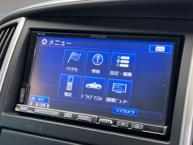 ２０Ｓ　Ｖセレクション　ＡＬＰＩＮＥナビ　フリップダウンモニター　片側電動スライドドア　Ｂｌｕｅｔｏｏｔｈ接続　ＥＴＣ　オートライト　オートエアコン　電動格納ミラー　スマートキー(48枚目)