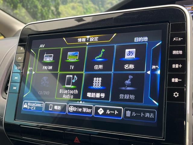 ハイウェイスターＶ　純正９型ナビ　アラウンドビューモニター　プロパイロット　両側電動スライドドア　デジタルインナーミラー　禁煙車　ドライブレコーダー　ＥＴＣ　ＬＥＤヘッドライト　スマートキー(56枚目)