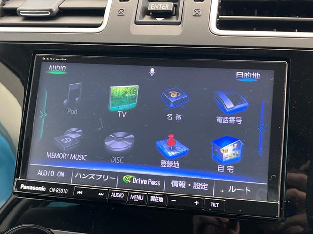 Ｓ－リミテッド　純正ナビ　バックカメラ　アイサイト　レーダークルーズ　電動リヤゲート　Ｂｌｕｅｔｏｏｔｈ　全席シートヒーター　ドライブレコーダー　ＥＴＣ　フルセグＴＶ　禁煙車　パドルシフト　ＬＥＤヘッドライト(53枚目)