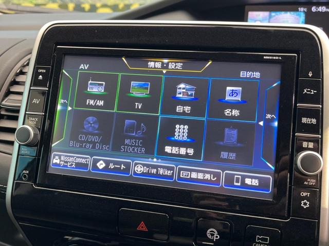 セレナ ハイウェイスター　Ｖセレクション　純正９型ナビ　衝突軽減　全周囲カメラ　両側電動ドア　クルーズコントロール　Ｂｌｕｅｔｏｏｔｈ接続　ＥＴＣ　ドラレコ　アイドリングストップ　ＬＥＤヘッド　革巻きステアリング　純正１６インチアルミ（50枚目）