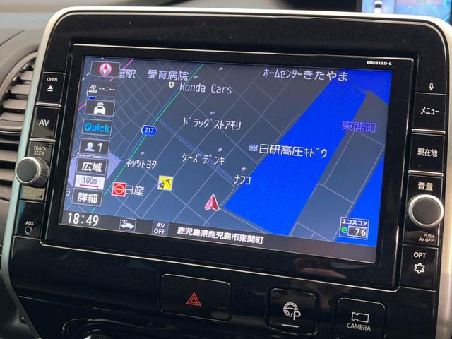 ハイウェイスター　Ｖセレクション　純正９型ナビ　衝突軽減　全周囲カメラ　両側電動ドア　クルーズコントロール　Ｂｌｕｅｔｏｏｔｈ接続　ＥＴＣ　ドラレコ　アイドリングストップ　ＬＥＤヘッド　革巻きステアリング　純正１６インチアルミ(51枚目)