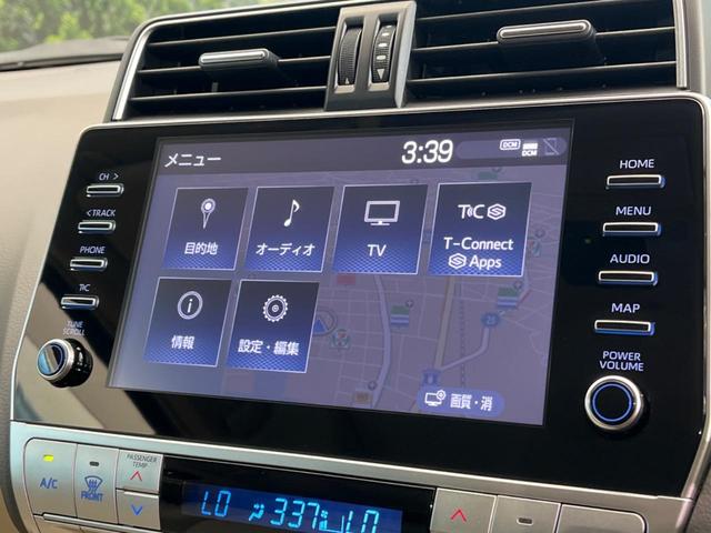 ランドクルーザープラド ＴＸ　Ｌパッケージ　ＴＲＤエアロ　サンルーフ　７人乗り　全周囲カメラ　ディスプレイオーディオ　トヨタセーフティセンス　レーダークルーズ　ベージュ革　シートベンチレーション　Ｂｌｕｅｔｏｏｔｈ　ＬＥＤヘッド　禁煙車　ＥＴＣ（65枚目）