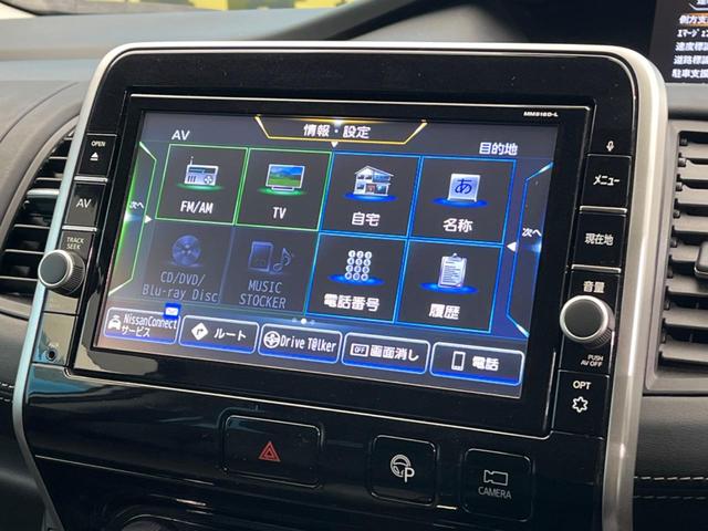 セレナ ハイウェイスター　ＶセレクションＩＩ　純正９型ナビ　全周囲カメラ　ハンズフリー両側電動ドア　Ｂｌｕｅｔｏｏｔｈ再生　フルセグＴＶ　ＥＴＣ　ＬＥＤヘッドライト　コーナーセンサー　ドライブレコーダー　革巻きステアリング　純正１６インチアルミ（43枚目）