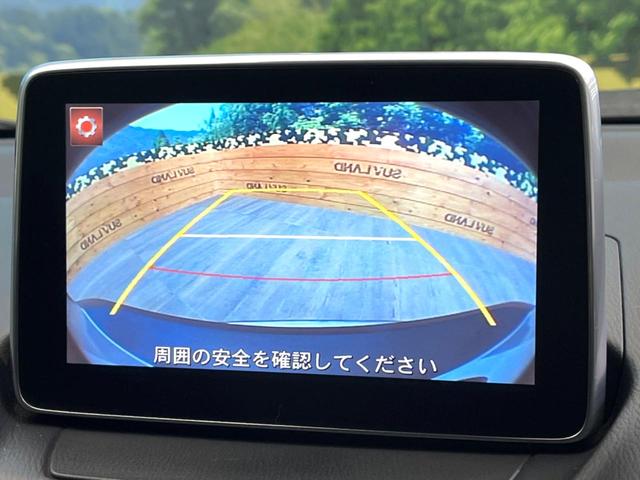 ＣＸ－３ ＸＤ　ツーリング　マツダコネクトナビ　スマートシティブレーキサポート　クルーズコントロール　ブラインドスポットモニター　フルセグ　ＬＥＤヘッド　純正１８インチアルミ　オートエアコン　バックカメラ　革巻きハンドル（3枚目）