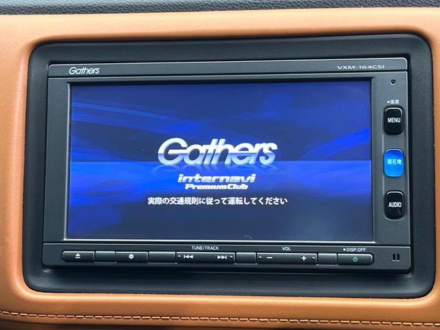 ヴェゼル ハイブリッドＺ　禁煙車　純正ナビ　バックカメラ　シティブレーキアクティブシステム　クルーズコントロール　シートヒーター　純正革巻きステアリング　ＬＥＤヘッドライト　スマートキー　純正１７インチアルミホイール（3枚目）