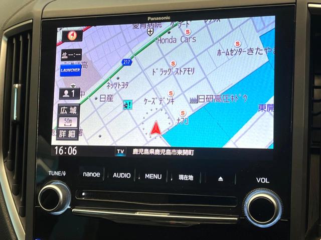ＸＶ １．６ｉ－Ｌ　アイサイト　禁煙車　純正８インチナビ　バックカメラ　アイサイトＶｅｒ３　レーダークルーズコントロール　パドルシフト　ＬＥＤヘッドライト　純正１７インチアルミ　スマートキー　ＥＴＣ（33枚目）