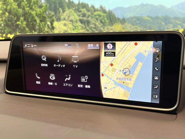 ＲＸ ＲＸ４５０ｈ　バージョンＬ　純正ＳＤナビ　バックカメラ　レーダークルーズ　禁煙車　レザーシート　コーナーセンサー　スマートキー　ＬＥＤヘッド　ＥＴＣ２．０　オートハイビーム　車線逸脱警報　オートライト　オートエアコン（30枚目）