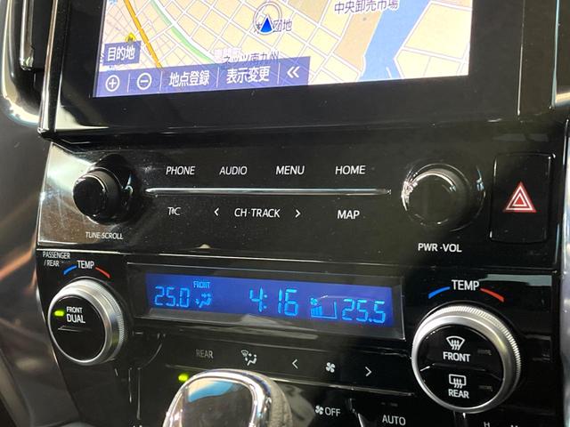 アルファード ２．５Ｓ　Ｃパッケージ　禁煙車　純正９インチナビ　サンルーフ　バックカメラ　レーダークルーズ　電動リアゲート　ハーフレザーシート　ドラレコ　ＬＥＤヘッド　車線逸脱警報　オートライト　デュアルエアコン（37枚目）