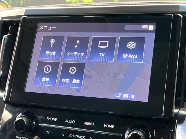 アルファード ２．５Ｓ　Ｃパッケージ　禁煙車　純正９インチナビ　サンルーフ　バックカメラ　レーダークルーズ　電動リアゲート　ハーフレザーシート　ドラレコ　ＬＥＤヘッド　車線逸脱警報　オートライト　デュアルエアコン（38枚目）