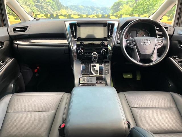 アルファード ２．５Ｓ　Ｃパッケージ　禁煙車　９型ディスプレイオーディオ　ムーンルーフ　両側電動スライドドア　レーダークルーズ　３眼ＬＥＤヘッド　セーフティセンス　電動パーキングブレーキ　オートマチックハイビーム　純正１８インチアルミ（2枚目）