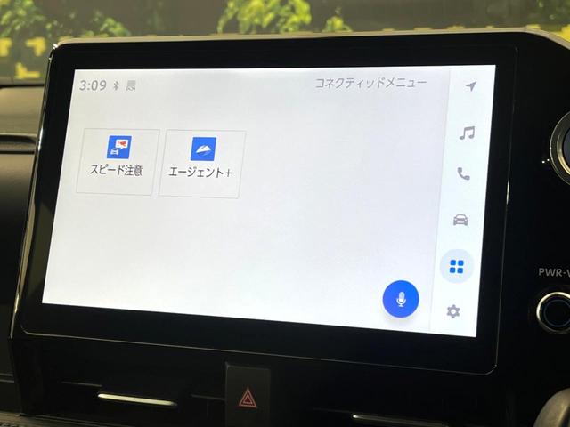 ヴォクシー ハイブリッドＳ－Ｚ　ナビ機能付１０．５型ディスプレイオーディオ　衝突被害軽減システム　両側電動スライド　バックカメラ　後席モニター　シートヒーター　レーダークルーズ　純正１７インチＡＷ　１００Ｖ電源　ＬＥＤヘッド　ＥＴＣ（38枚目）