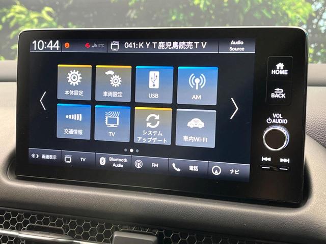 ＺＲ－Ｖ ｅ：ＨＥＶ　Ｚ　禁煙車　９インチホンダコネクトディスプレイ　全周囲カメラ　ホンダセンシング　レーダークルーズ　パワーバックドア　シートヒーター　ＬＥＤヘッドライト　純正１８インチアル　ＥＴＣ２．０（38枚目）