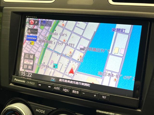 インプレッサスポーツハイブリッド ハイブリッド２．０ｉ－Ｓアイサイト　禁煙車　ＳＤナビ　４ＷＤ　アイサイトｖｅｒ２　レーダークルーズ　バックカメラ　衝突被害軽減システム　純正１７インチアルミ　ＥＴＣ　レーンアシスト　パドルシフト　パワーシート　スマートキー（33枚目）