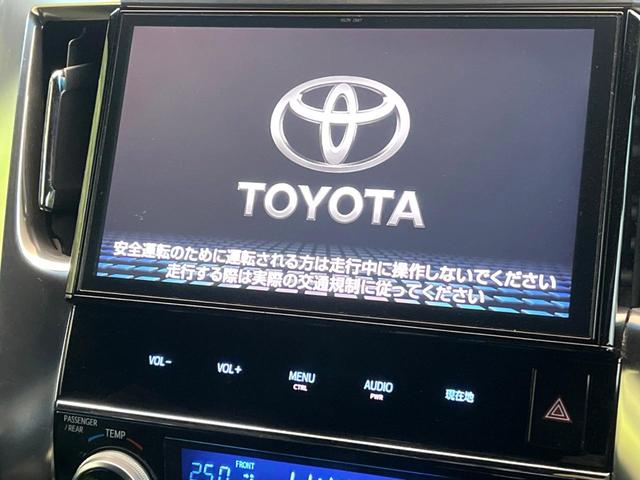 ヴェルファイア ３．５ＺＡ　ゴールデンアイズ　純正１０インチナビ　モデリスタエアロ　バックカメラ　後席モニター　パワーバックドア　レーダークルーズ　ＥＴＣ　純正１８インチアルミ　ハーフレザーシート　７人乗り　ＬＥＤヘッドライト（3枚目）