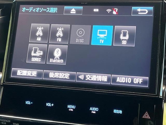ヴェルファイア ３．５ＺＡ　ゴールデンアイズ　純正１０インチナビ　モデリスタエアロ　バックカメラ　後席モニター　パワーバックドア　レーダークルーズ　ＥＴＣ　純正１８インチアルミ　ハーフレザーシート　７人乗り　ＬＥＤヘッドライト（39枚目）