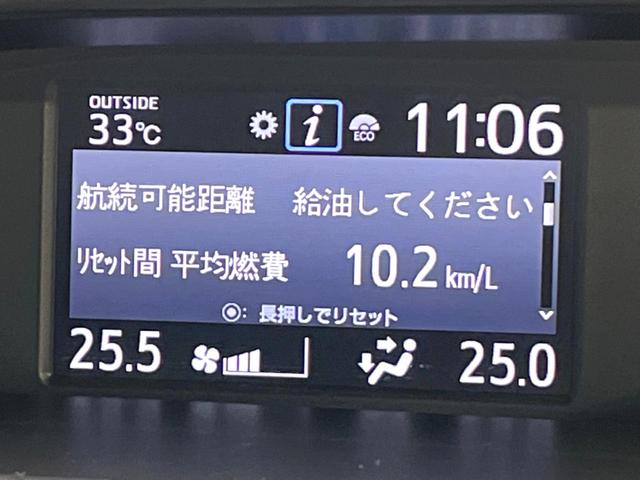 ヴォクシー ＺＳ　煌ＩＩ　禁煙車　両側電動ドア　ＳＤナビ　後席モニター　衝突被害軽減システム　ドラレコ　コーナーセンサー　スマートキー　ＬＥＤヘッド　ビルトインＥＴＣ　クルコン　車線逸脱警報　オートライト　デュアルエアコン（37枚目）
