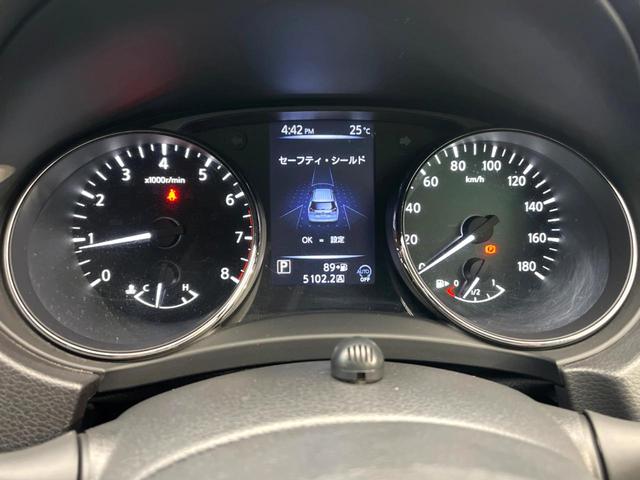 エクストレイル ２０Ｘｉ　メーカー純正ナビ　全周囲カメラ　レーダークルーズ　パワーバックドア　プロパイロット　ＬＥＤヘッド　ＥＴＣ　スマートキー　純正革巻きステアリング　横滑り防止　レーンアシスト　純正１８インチアルミ（33枚目）