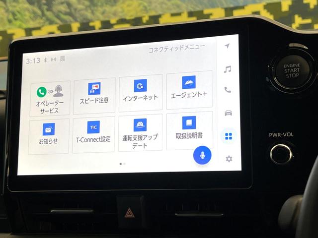 ヴォクシー Ｓ－Ｚ　禁煙車　メーカー純正８インチナビ　バックカメラ　フリップダウンモニター　プリクラッシュセーフティ　両側電動スライドドア　ＬＥＤヘッド　ＥＴＣ　ドラレコ　デュアルエアコン　正１７インチアルミ（34枚目）