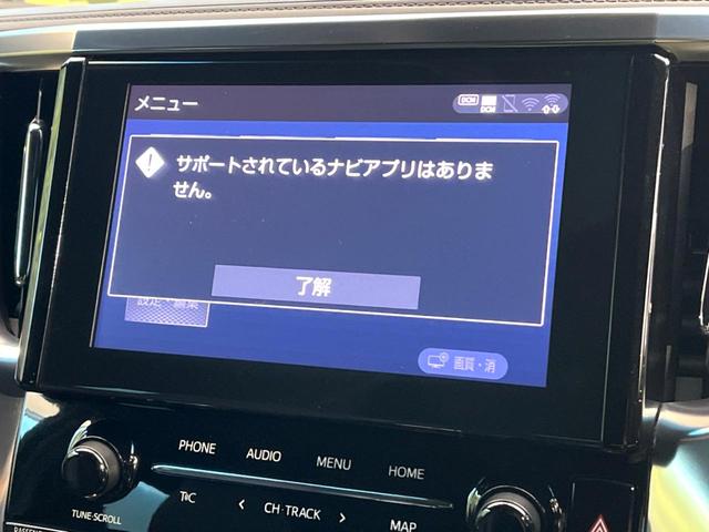 アルファード ２．５Ｓ　タイプゴールド　禁煙車　メーカー純正９インチナビ　サンルーフ　モデリスタフルエアロ　バックカメラ　両側電動スライドドア　プリクラッシュセーフティ　レーダークルーズ　ＬＥＤヘッド　ＥＴＣ　純正１８インチアルミ（41枚目）