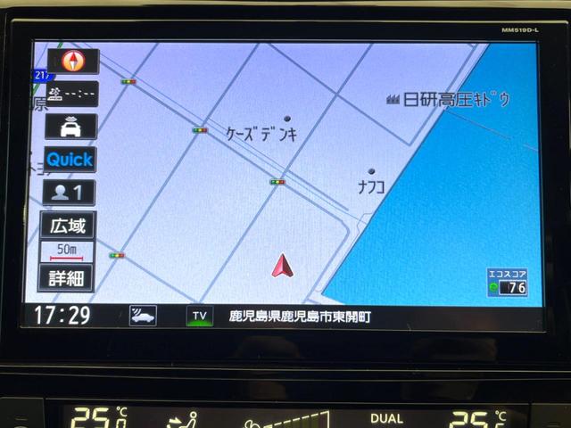 エクストレイル ２０Ｘｉ　純正１０インチナビ　全周囲カメラ　インテリジェントエマージェンシーブレーキ　プロパイロット　レーダークルーズ　パワーバックドア　シートヒーター　ＬＥＤヘッド　ＥＴＣ　ドラレコ　純正１８インチアルミ（34枚目）