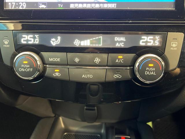 エクストレイル ２０Ｘｉ　純正１０インチナビ　全周囲カメラ　インテリジェントエマージェンシーブレーキ　プロパイロット　レーダークルーズ　パワーバックドア　シートヒーター　ＬＥＤヘッド　ＥＴＣ　ドラレコ　純正１８インチアルミ（43枚目）