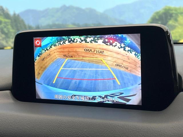 ＣＸ－８ ２５Ｓ　メーカー純正７インチナビ　ＪＬ－ＡＵＤＩＯサウンド　バックカメラ　スマートシティブレーキサポート　クルーズコントロール　ブラインドスポットモニター　ＬＥＤヘッド　ＥＴＣ　純正１９インチアルミ（4枚目）
