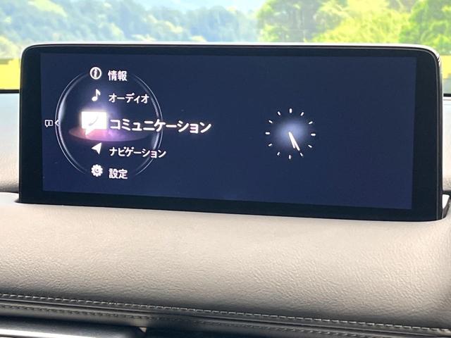 ＣＸ－８ ２５Ｓ　スマートエディション　禁煙車　メーカー純正８インチナビ　全周囲カメラ　スマートシティブレーキサポート　レーダークルーズ　ＬＥＤヘッド　ＥＴＣ　ドラレコ　クリアランスソナー　横滑り防止　純正１７インチアルミ（35枚目）