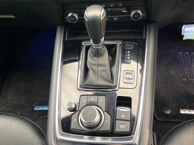 ＣＸ－８ ２５Ｓ　スマートエディション　禁煙車　メーカー純正８インチナビ　全周囲カメラ　スマートシティブレーキサポート　レーダークルーズ　ＬＥＤヘッド　ＥＴＣ　ドラレコ　クリアランスソナー　横滑り防止　純正１７インチアルミ（59枚目）
