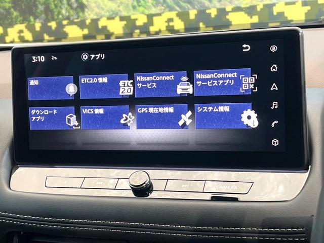 エクストレイル Ｘ　ｅ－４ＯＲＣＥ　禁煙車　メーカー純正ナビ　全周囲カメラ　プロパイロット　４ＷＤ　インテリジェントエマージェンシーブレーキ　ＬＥＤヘッドライト　純正１８インチアルミ　ドラレコ　ＥＴＣ　クリアランスソナー（33枚目）