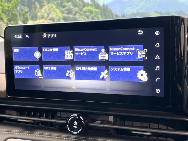 セレナ ｅ－パワー　ハイウェイスターＶ　９０周年記念車　両側電動ドア　全周囲カメラ　衝突被害軽減システム　ハーフレザーシート　コーナーセンサー　スマートキー　ＬＥＤヘッド　ＥＴＣ２．０　オートハイビーム　車線逸脱警報　オートライト　オートエアコン（63枚目）