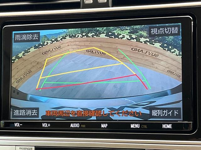 ランドクルーザープラド ＴＸ　Ｌパッケージ　マットブラックエディション　禁煙車　純正９インチナビ　サンルーフ　４ＷＤ　　バックカメラ　プリクラッシュセーフティ　レーダークルーズ　シートヒーター　オートマチックハイビーム　ＬＥＤヘッド　スマートキー　純正１８インチアルミ（4枚目）