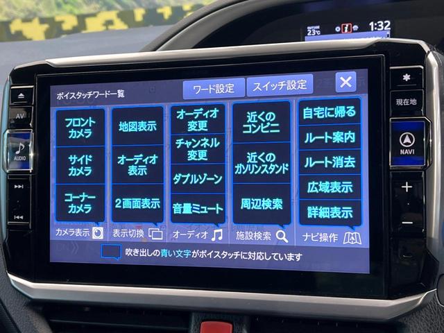 ヴォクシー ＺＳ　煌ＩＩＩ　禁煙車　１１インチナビ　バックカメラ　フリップダウンモニター　クルーズコントロール　両側電動スライドドア　プリクラッシュセーフティ　ＬＥＤヘッド　ＥＴＣ　ドラレコ　純正１６インチアルミ（35枚目）