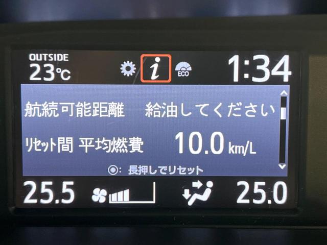 ヴォクシー ＺＳ　煌ＩＩＩ　禁煙車　１１インチナビ　バックカメラ　フリップダウンモニター　クルーズコントロール　両側電動スライドドア　プリクラッシュセーフティ　ＬＥＤヘッド　ＥＴＣ　ドラレコ　純正１６インチアルミ（37枚目）