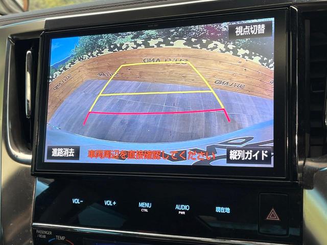 アルファード ２．５Ｓ　Ｃパッケージ　禁煙車　メーカー純正９．２インチナビ　サンルーフ　バックカメラ　フリップダウンモニター　両側電動スライドドア　クルーズコントロール　ＬＥＤヘッド　ＥＴＣ　オートライト　純１８インチアルミ（4枚目）