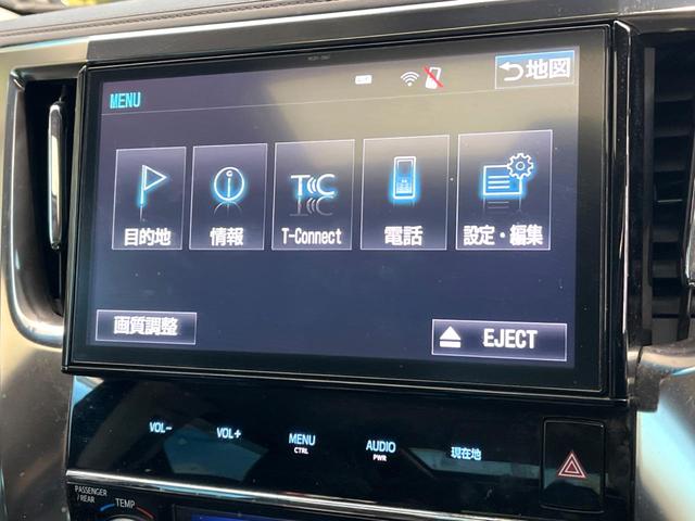 アルファード ２．５Ｓ　Ｃパッケージ　禁煙車　メーカー純正９．２インチナビ　サンルーフ　バックカメラ　フリップダウンモニター　両側電動スライドドア　クルーズコントロール　ＬＥＤヘッド　ＥＴＣ　オートライト　純１８インチアルミ（35枚目）