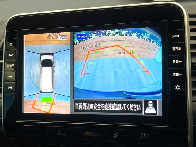 セレナ ｅ－パワー　オーテック　セーフティパッケージ　禁煙車　メーカー純正９インチナビ　全周囲カメラ　フリップダウンモニター　純正フルエアロ　両側電動スライドドア　エマージェンシーブレーキ　ブラインドスポットモニター　ＡＵＴＥＣＨ１６インチアルミ（4枚目）