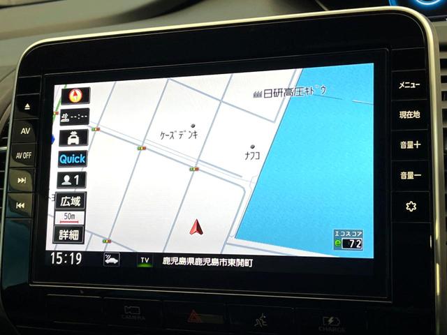 セレナ ｅ－パワー　オーテック　セーフティパッケージ　禁煙車　メーカー純正９インチナビ　全周囲カメラ　フリップダウンモニター　純正フルエアロ　両側電動スライドドア　エマージェンシーブレーキ　ブラインドスポットモニター　ＡＵＴＥＣＨ１６インチアルミ（37枚目）