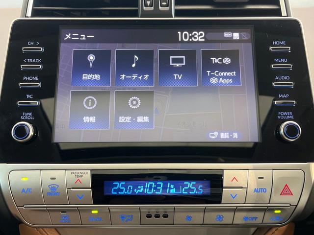 ランドクルーザープラド TX Lパッケージ 70thアニバーサリーリミテッド 4WD サンルーフ 全周囲カメラ 衝突被害軽減システム レーダークルーズ 禁煙車 電動リアゲート レザーシート 前席シートエアコン ドラレコ コーナーセンサー スマートキー LEDヘッド(34枚目)