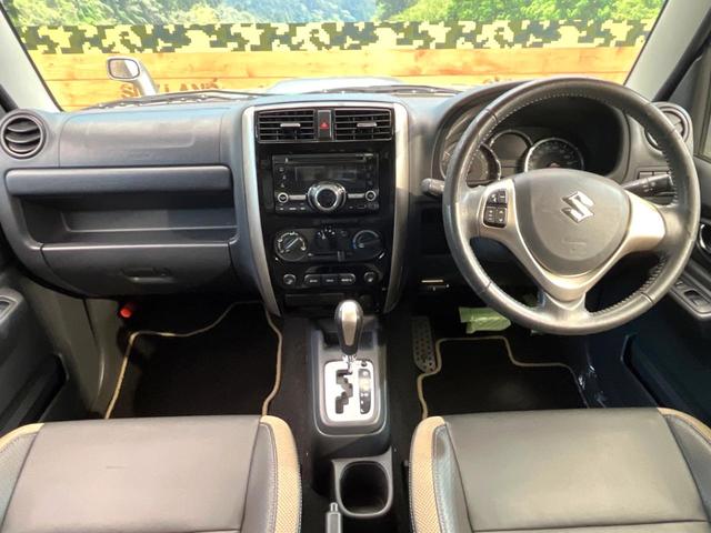 ジムニーシエラ ランドベンチャー 4WD 禁煙車 ハーフレザーシート シートヒーター ETC 純正15インチアルミホイール 横滑り防止 電動格納ミラー(2枚目)