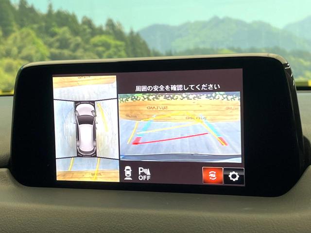 CX-5 XD Lパッケージ 全周囲カメラ レーダークルーズ 電動リアゲート レザーシート ドラレコ コーナーセンサー スマートキー LEDヘッド ETC 車線逸脱警報 オートライト オートエアコン 純正19インチアルミ(4枚目)
