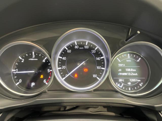 CX-5 XD Lパッケージ 全周囲カメラ レーダークルーズ 電動リアゲート レザーシート ドラレコ コーナーセンサー スマートキー LEDヘッド ETC 車線逸脱警報 オートライト オートエアコン 純正19インチアルミ(37枚目)