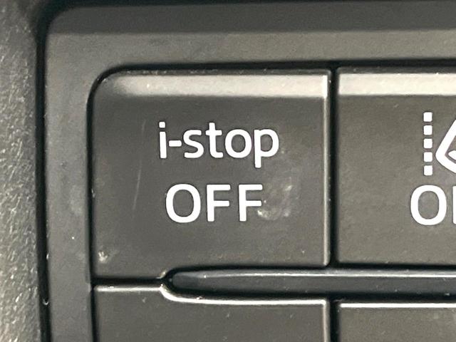 CX-5 XD Lパッケージ 全周囲カメラ レーダークルーズ 電動リアゲート レザーシート ドラレコ コーナーセンサー スマートキー LEDヘッド ETC 車線逸脱警報 オートライト オートエアコン 純正19インチアルミ(49枚目)