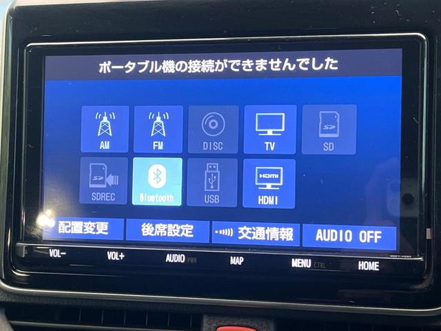 ノア Ｓｉ　ダブルバイビー　両側電動ドア　純正ＳＤナビ　後席モニター　バックカメラ　衝突被害軽減システム　禁煙車　ハーフレザーシート　スマートキー　ＬＥＤヘッド　ＥＴＣ２．０　クルコン　オートハイビーム　車線逸脱警報（35枚目）