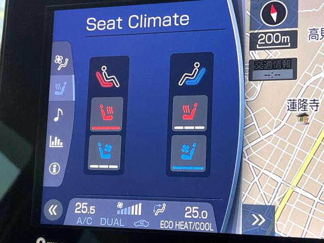 ハリアーハイブリッド Ｚ　レザーパッケージ　４ＷＤ　禁煙車　１２．３型メーカーナビ　モデリスタエアロ　全周囲カメラ　セーフティセンス　レーダークルーズ　純正１９インチアルミ　ＬＥＤヘッド＆フォグ　ＥＴＣ２．０　シートベンチレーション（40枚目）