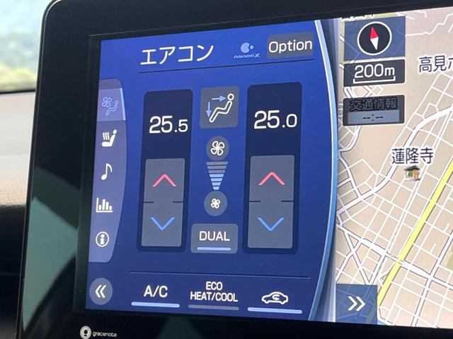 ハリアーハイブリッド Ｚ　レザーパッケージ　４ＷＤ　禁煙車　１２．３型メーカーナビ　モデリスタエアロ　全周囲カメラ　セーフティセンス　レーダークルーズ　純正１９インチアルミ　ＬＥＤヘッド＆フォグ　ＥＴＣ２．０　シートベンチレーション（41枚目）