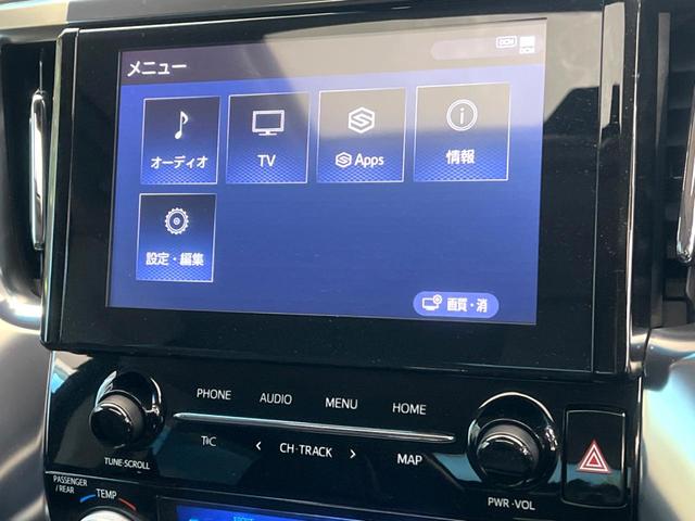アルファード ２．５Ｓ　Ｃパッケージ　禁煙車　ツインムーンルーフ　モデリスタフルエアロ　９インチディスプレイオーディオ　バックカメラ　後席モニター　　両側電動スライドドア　パワーバックドア　ＬＥＤヘッド　ＥＴＣ　純正１８インチアルミ（39枚目）