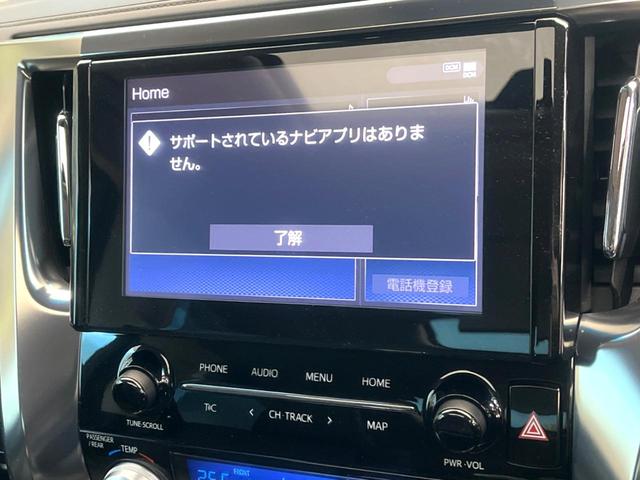 アルファード ２．５Ｓ　Ｃパッケージ　禁煙車　ツインムーンルーフ　モデリスタフルエアロ　９インチディスプレイオーディオ　バックカメラ　後席モニター　　両側電動スライドドア　パワーバックドア　ＬＥＤヘッド　ＥＴＣ　純正１８インチアルミ（40枚目）