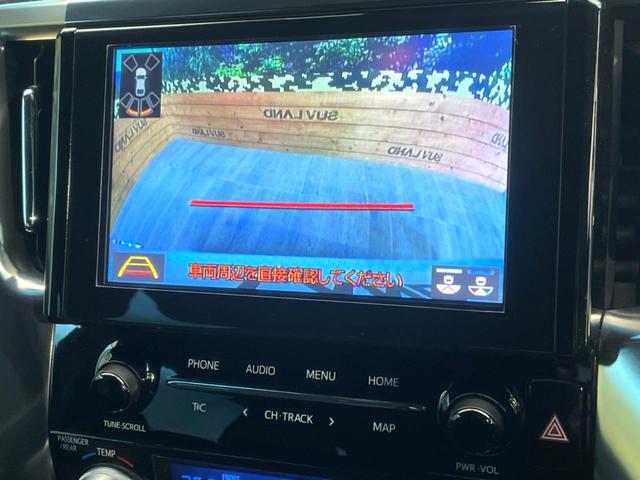 アルファード 2.5S タイプゴールド 禁煙車 9インチディスプレイオーディオ 両側電動スライドドア 後席モニター セーフティセンス LEDヘッド&フォグ 7人乗り CD/DVDデッキ レーダークルーズ ETC 100V電源 ドラレコ(4枚目)